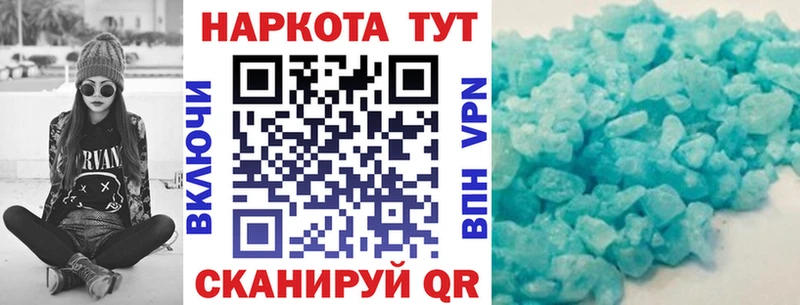 Наркотические вещества Черемхово Канабис  Псилоцибиновые грибы  omg как зайти  Кодеин  Меф мяу мяу  Гашиш  A-PVP 