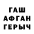 МЕФ кристаллы Timofey Selichshev