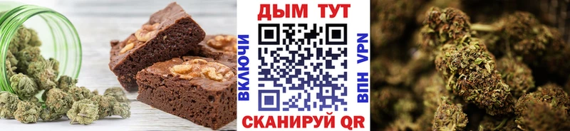 Canna-Cookies конопля Черемхово