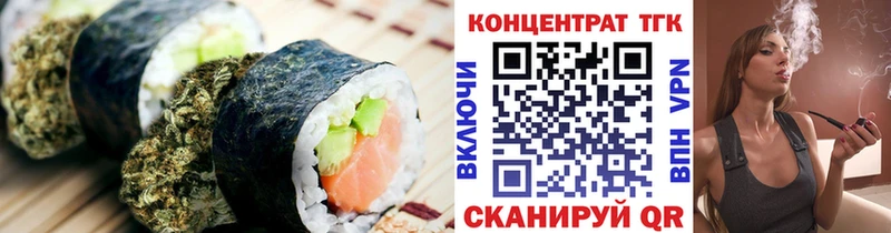 Cannafood конопля  Черемхово 