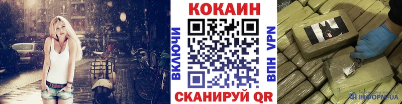 omg ССЫЛКА  Черемхово  COCAIN VHQ 