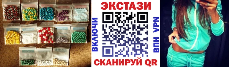 ЭКСТАЗИ XTC  Черемхово 