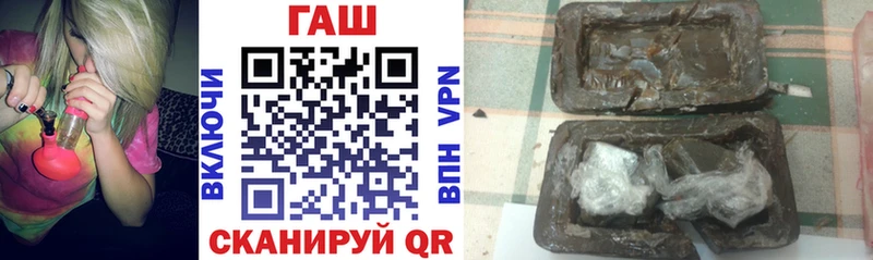 ГАШИШ хэш  Черемхово 