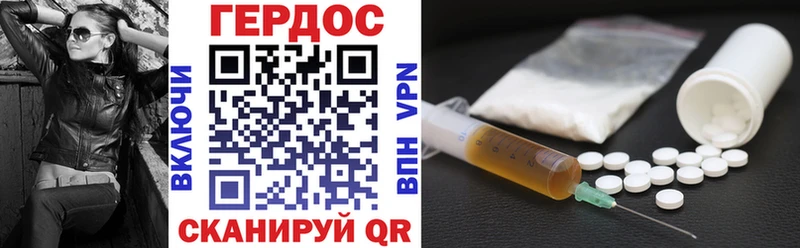 ГЕРОИН VHQ  цена наркотик  ссылка на мегу зеркало  Черемхово 