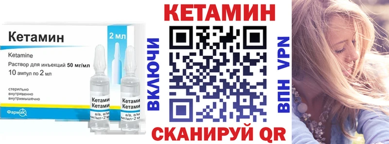 КЕТАМИН VHQ блэк спрут вход Черемхово