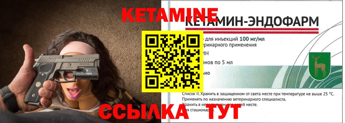 Черемхово  Кетамин ketamine  Вход с VPN  darknet официальный сайт  КЕТАМИН ketamine 