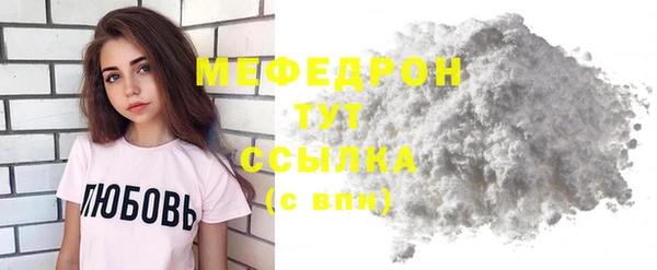 apvp Новозыбков