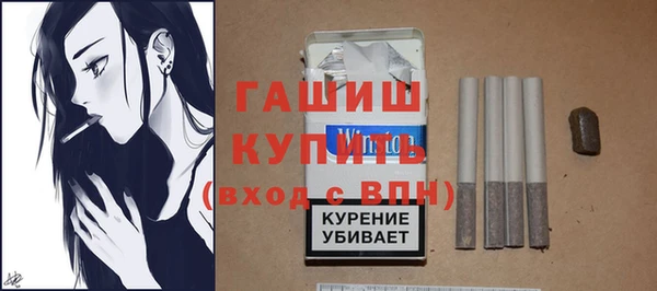 марки nbome Абдулино