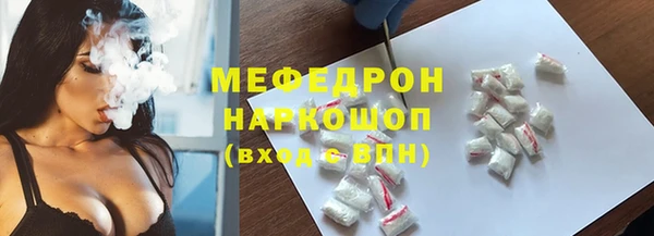 ALPHA-PVP Абинск