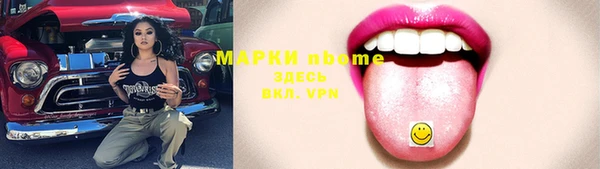 кокс Алексин