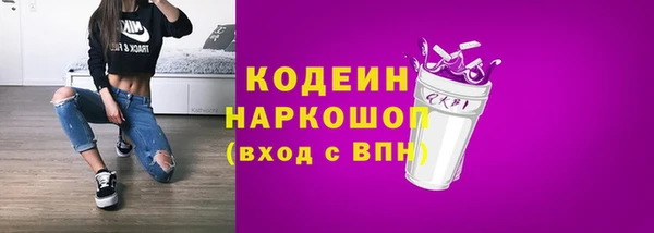 марки nbome Абдулино