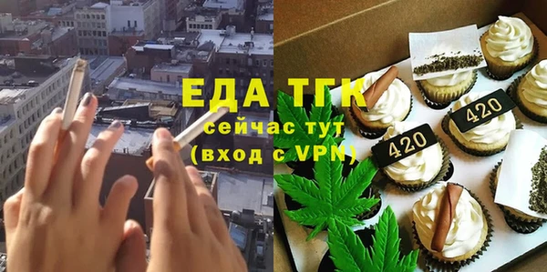 ALPHA-PVP Абинск