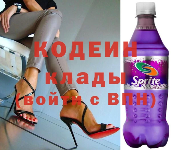 apvp Новозыбков