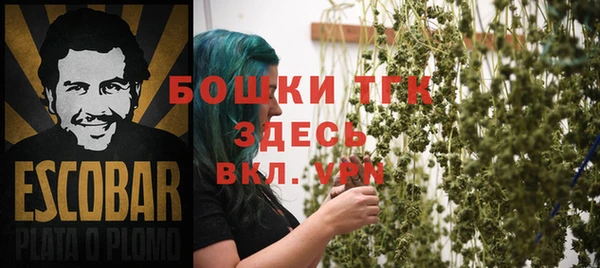 мефедрон VHQ Алексеевка