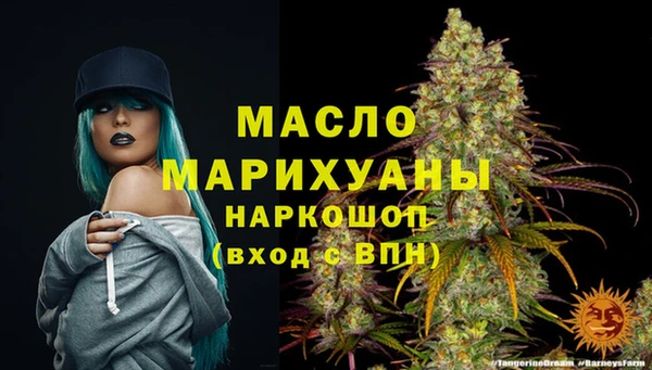марки nbome Абдулино