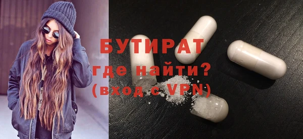 марки nbome Абдулино