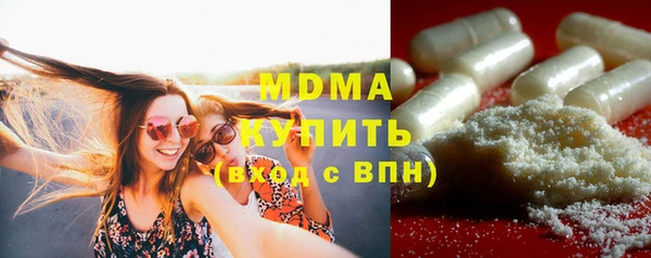 марки nbome Абдулино