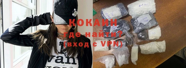 марки nbome Абдулино