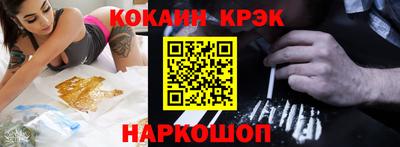 кокаин VHQ Кимры