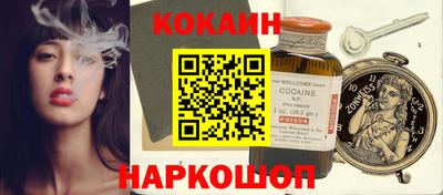 кокаин VHQ Кимры