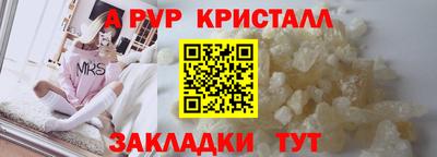 apvp Кинель