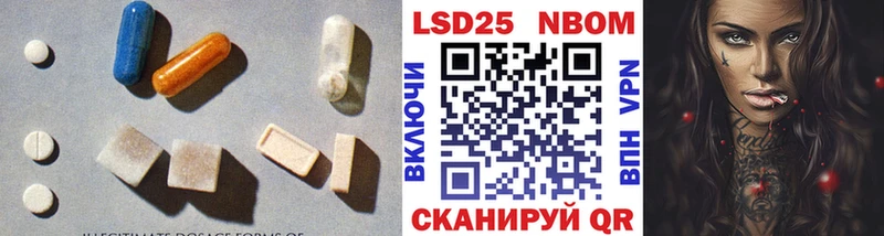 LSD-25 экстази ecstasy  цена   Черемхово 