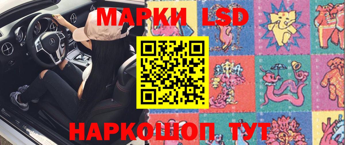 Лсд 25 экстази ecstasy  ЛСД экстази  Лсд 25 экстази ecstasy  Черемхово  Вход с VPN 