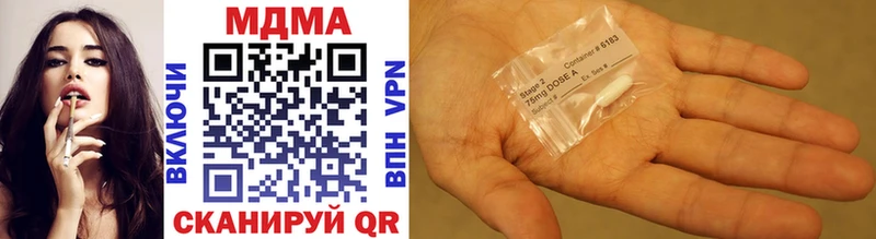 blacksprut ТОР Черемхово MDMA VHQ цена наркотик