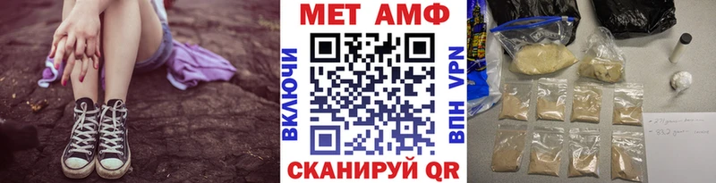 МЕТАМФЕТАМИН кристалл  где можно купить наркотик  Черемхово 