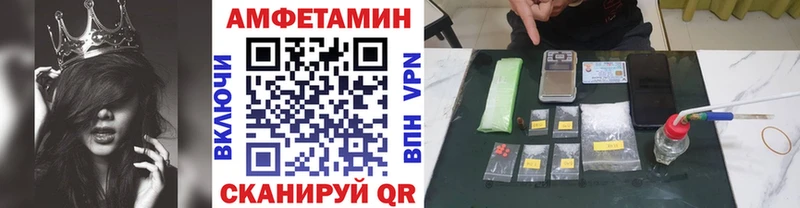 Метамфетамин пудра Черемхово