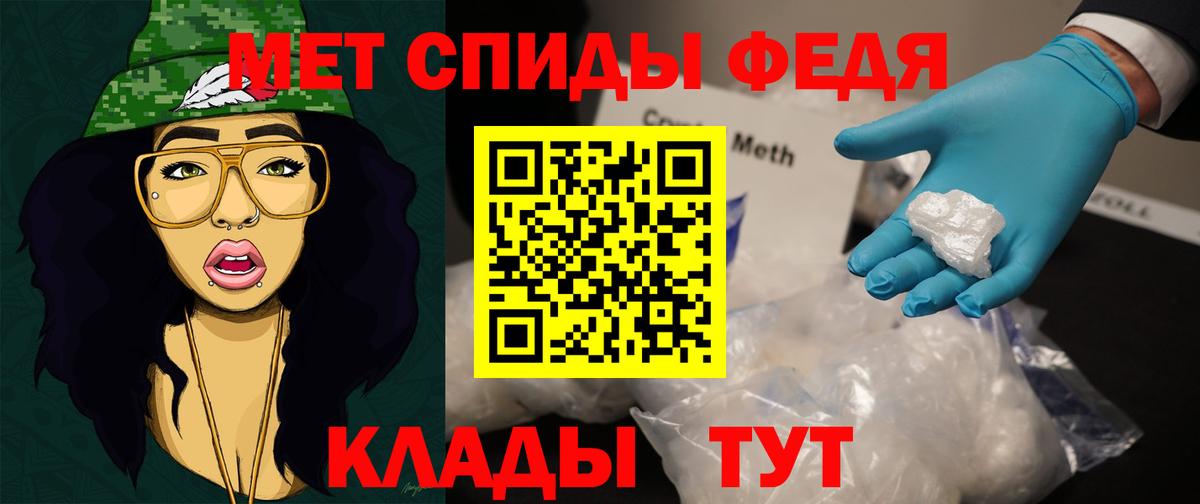 Метамфетамин пудра  Вход с VPN  Черемхово  Метамфетамин пудра 