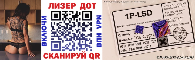 цена наркотик Черемхово Марки N-bome 1,5мг