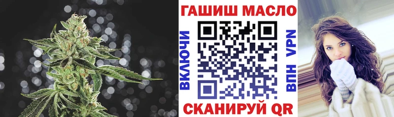 где продают наркотики  Черемхово  ТГК жижа 