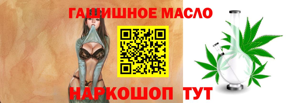 ТГК вейп  закладки  Черемхово  Вход с VPN 